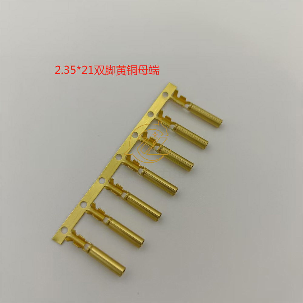 2.35双脚黄铜母端