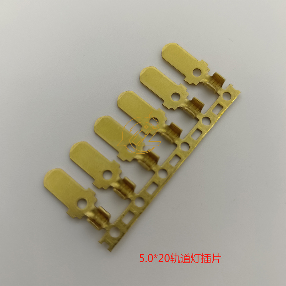 5.0短轨道灯插片