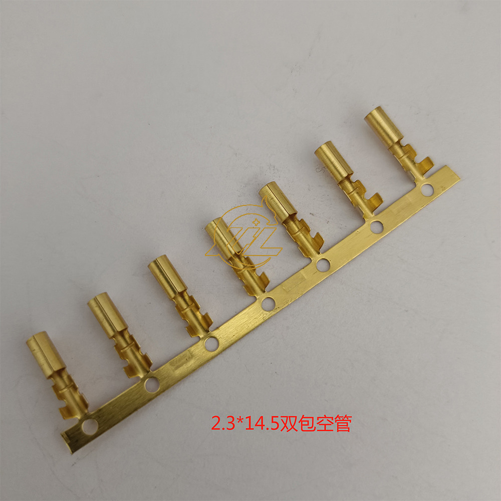 2.3双包空管