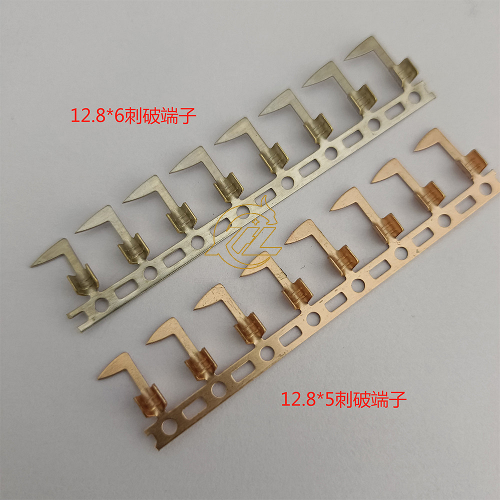 L型刺破端子。