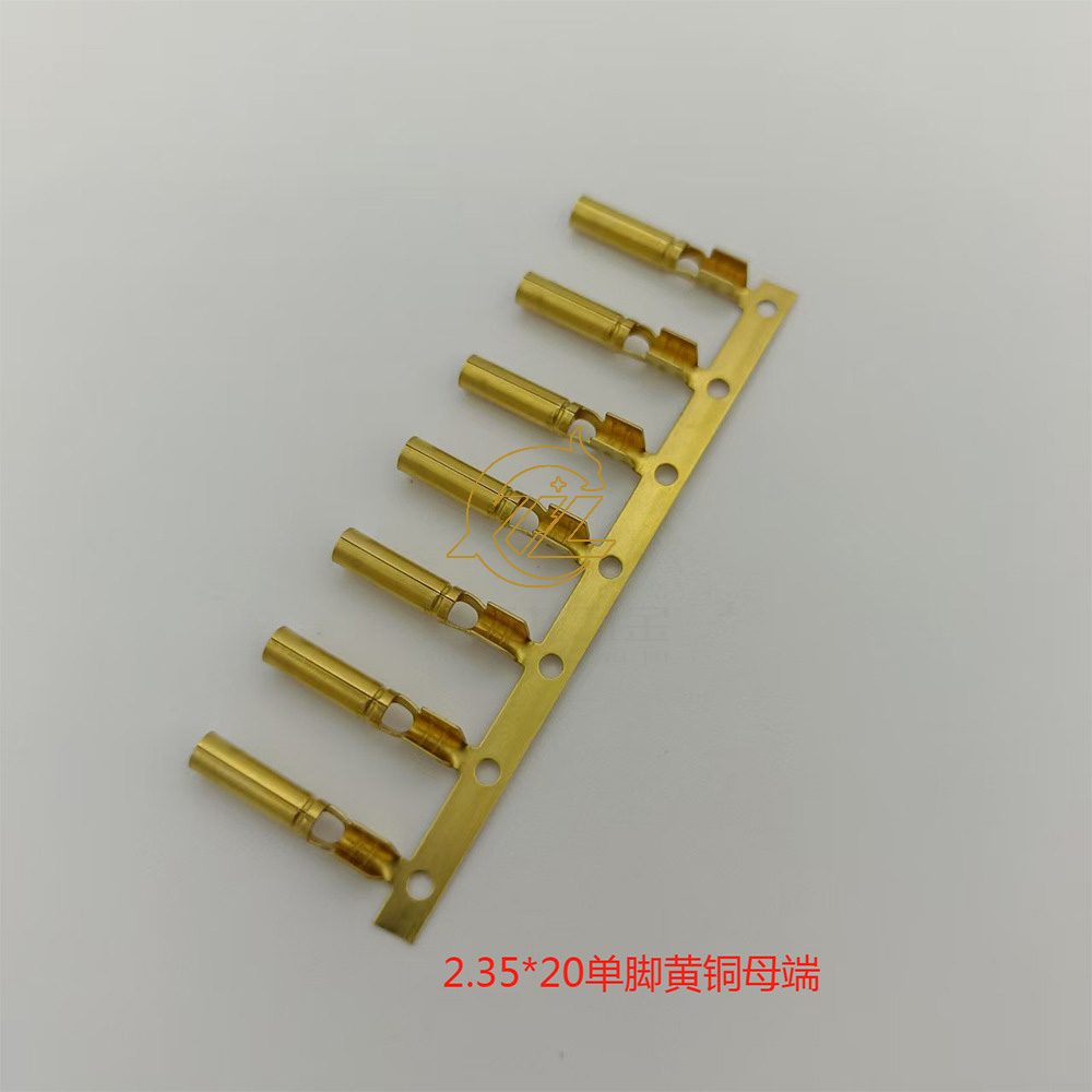 2.35单脚黄铜母端