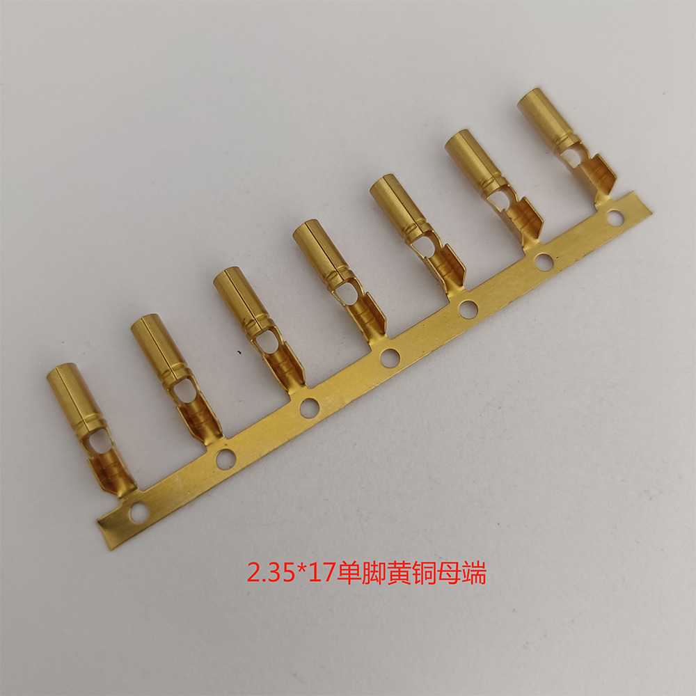 2.35短母端。