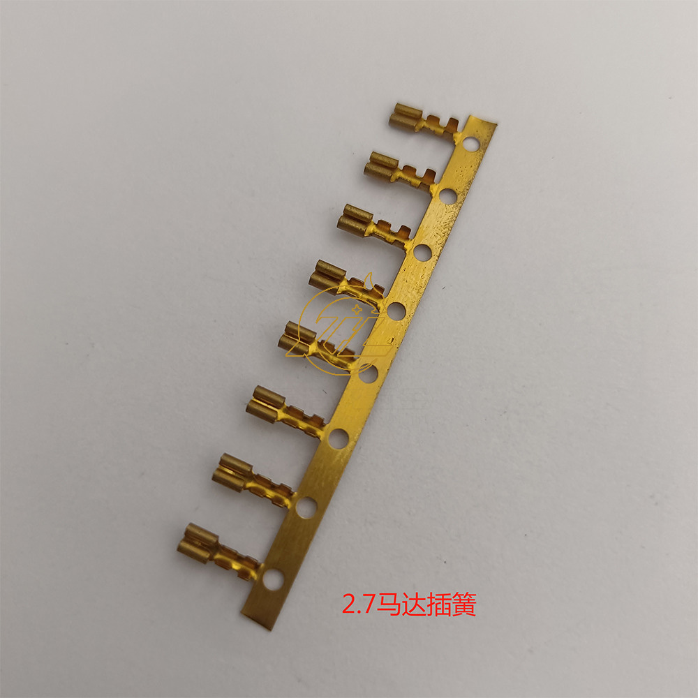 2.7马达插簧
