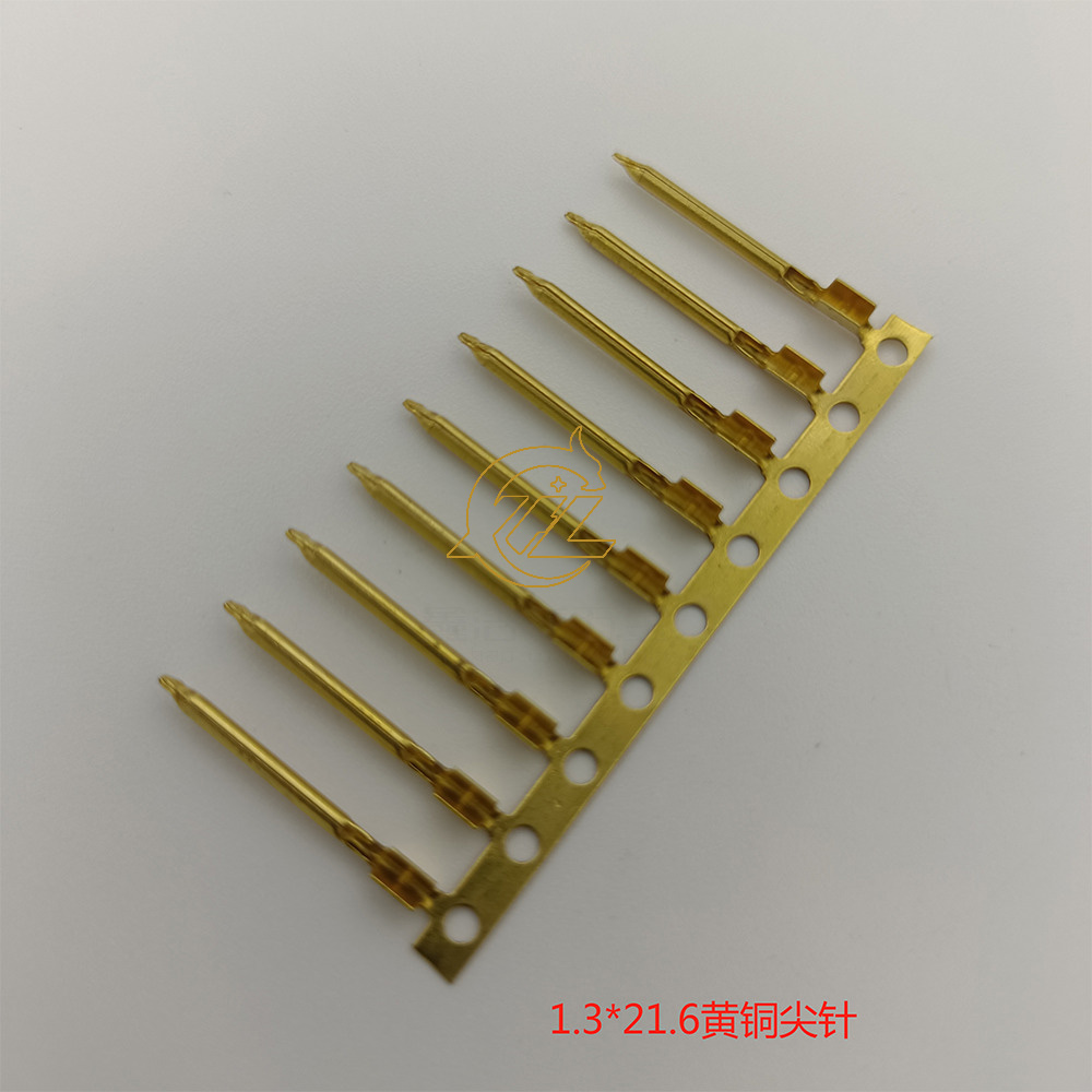 1.3黄铜尖针