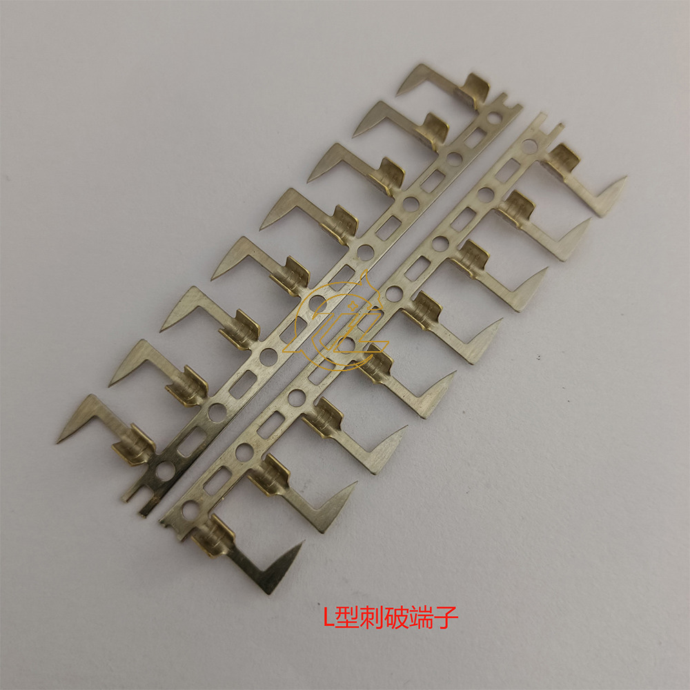 L型刺破端子