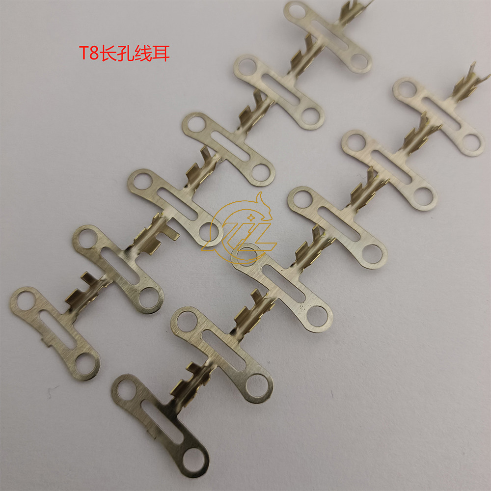 T8长孔线耳