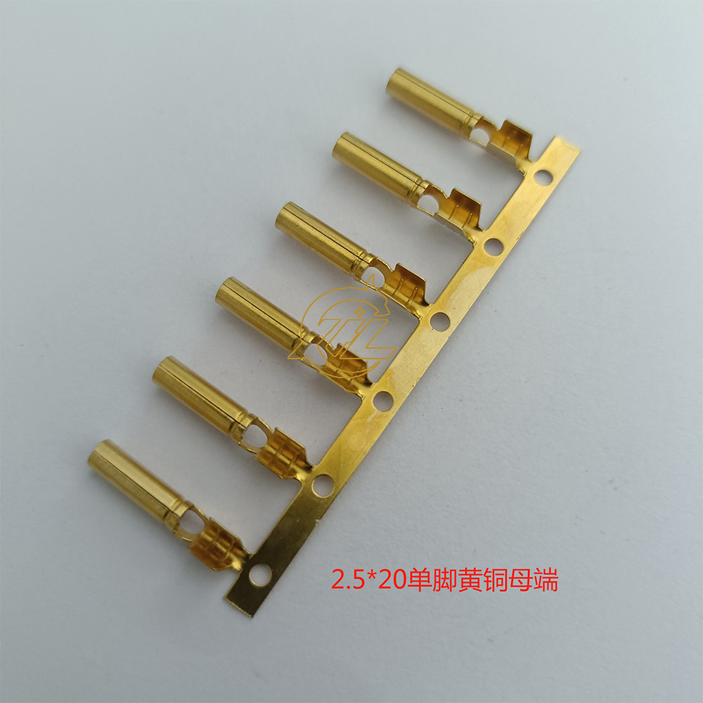 2.5母端