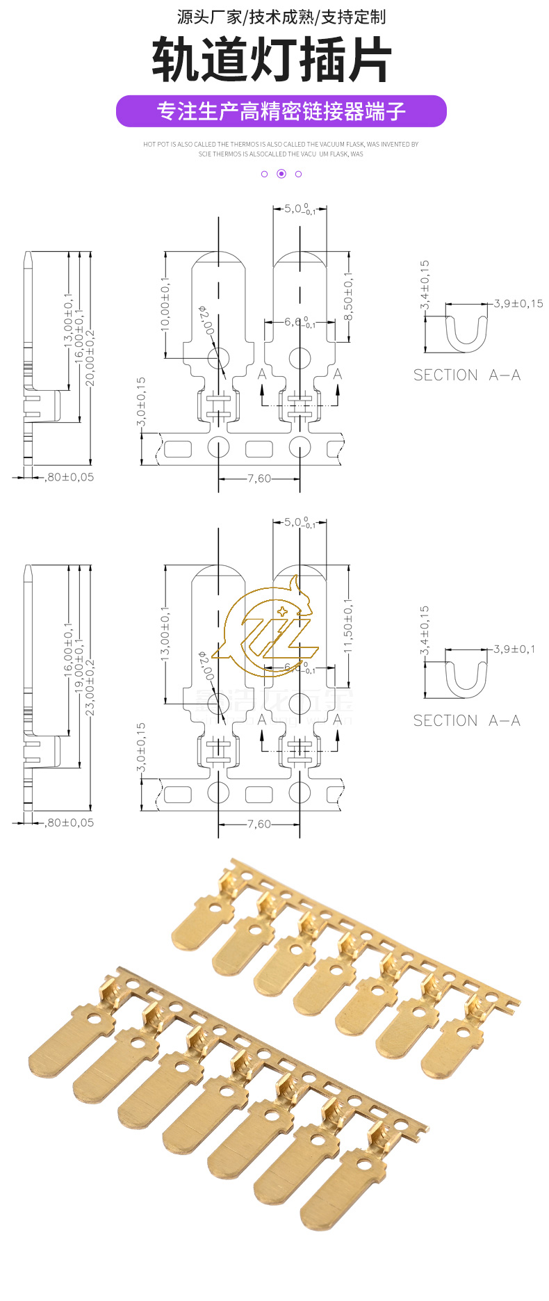 5.0轨道灯插片