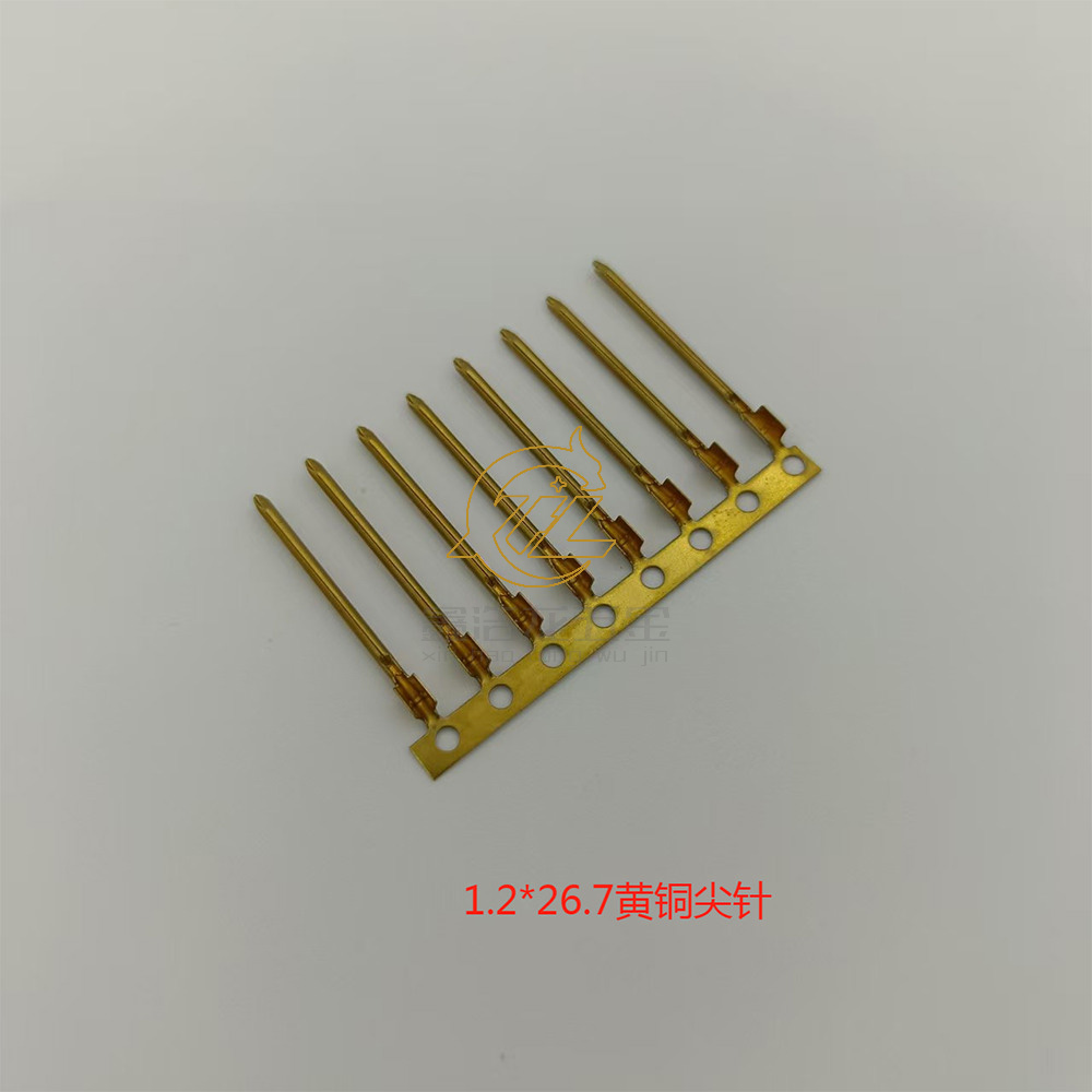 1.2黄铜尖针